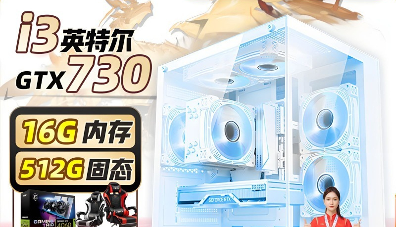 High-End Complete Desktop PC,  - Pc Gaming Prebuilt ulasan dan harga